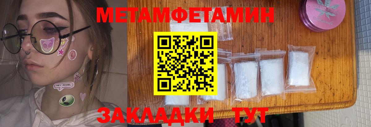 АМФЕТАМИН  АМФ  Вход с VPN  Сланцы  Amphetamine 97% 