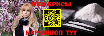 СК Пугачёв