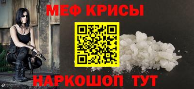 СК Пугачёв