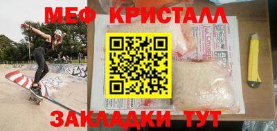 ALPHA PVP Пушкино