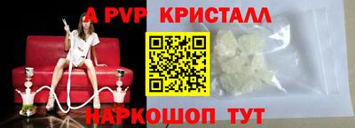 СК Пугачёв