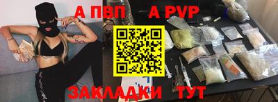 СК Пугачёв