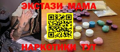 дурь Пыть-Ях