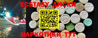 СК Пугачёв