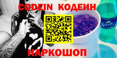ALPHA PVP Пушкино