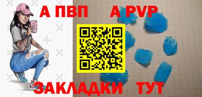 дурь Пыть-Ях