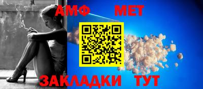 СК Пугачёв