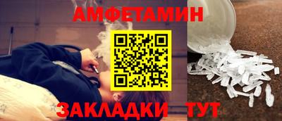 ALPHA PVP Пушкино