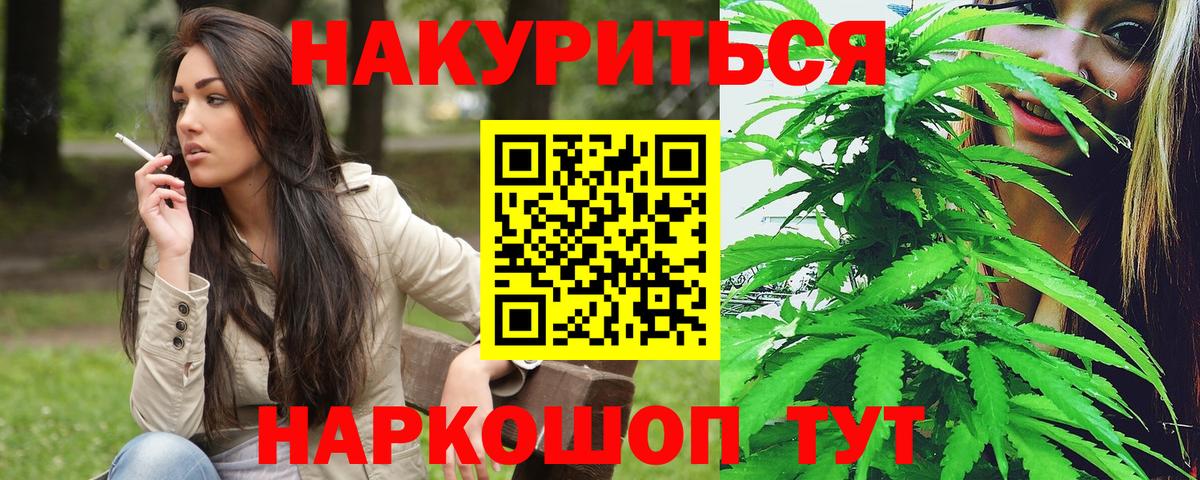 Конопля семена  Шишки марихуана сатива  Канабис OG Kush  Шишки марихуана марихуана  Сланцы  Вход с VPN 