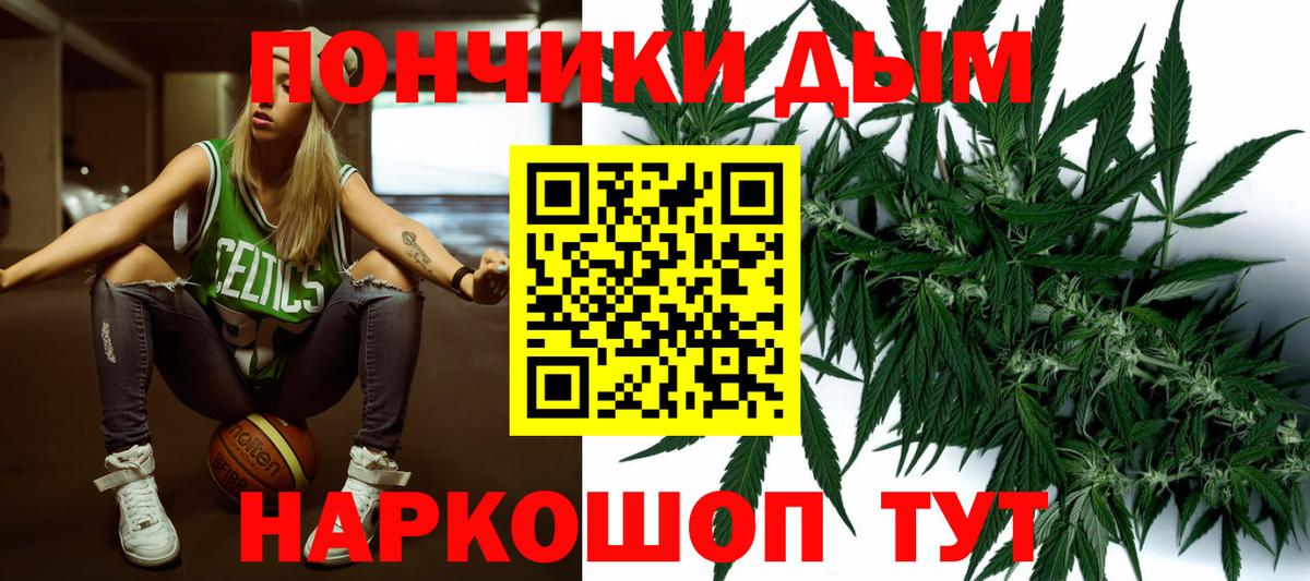 Шишки марихуана Ganja Сланцы